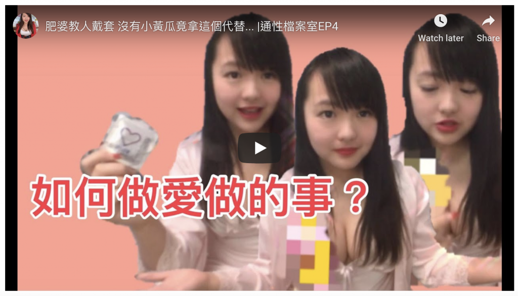 網路賺錢 - Emilia Wong 5