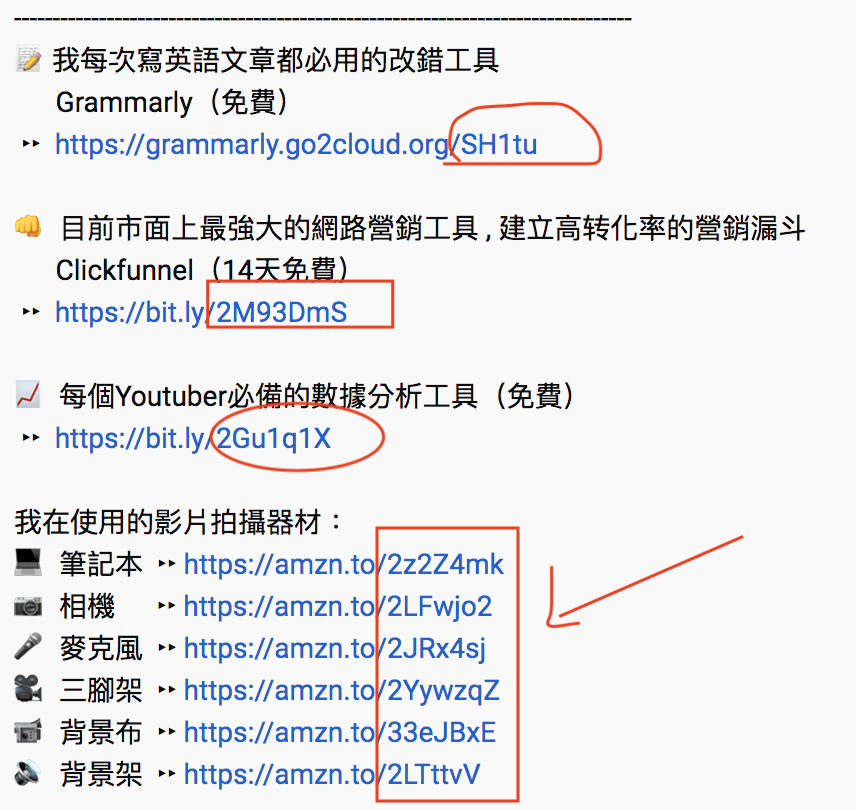 網路賺錢 - LittleBoatTan小船 3