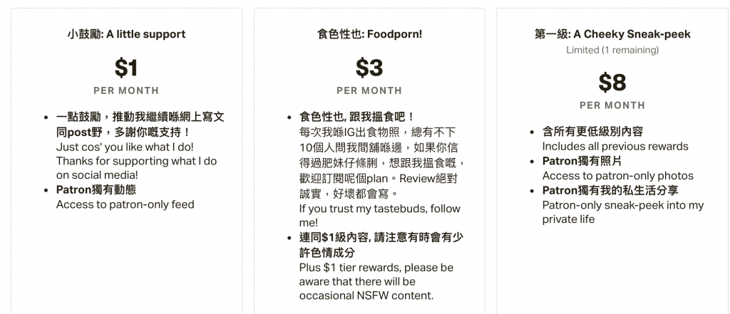 網路賺錢 - Emilia Wong 6