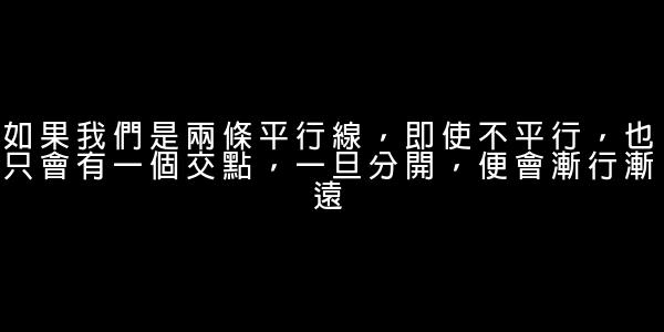 鬱悶的心情短語 0 (0)