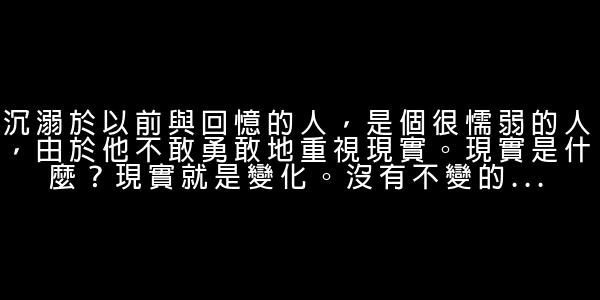 心情短語大全 0 (0)