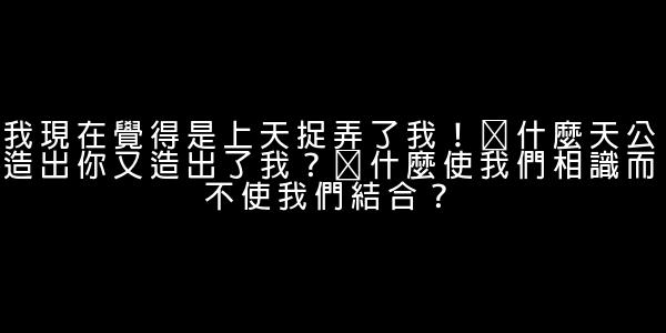 非主流傷感心情短語 0 (0)