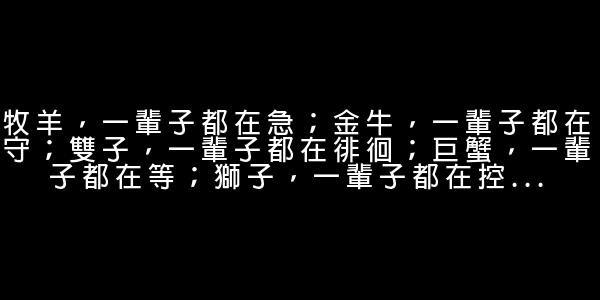 qq搞笑心情短語 0 (0)