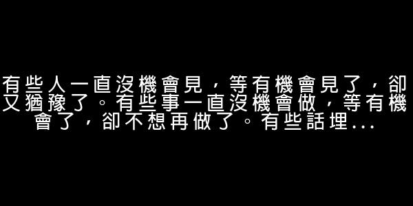 qq空間心情短語 0 (0)