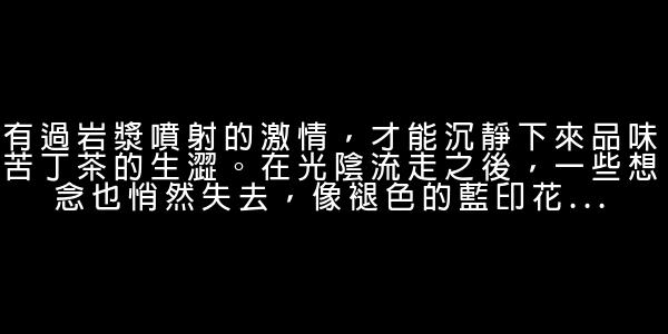 qq說說心情短語 0 (0)