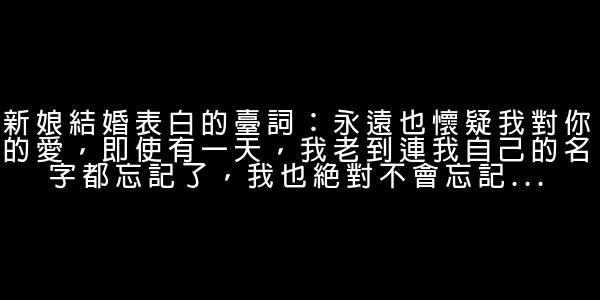 戀愛恐慌症經典臺詞 0 (0)