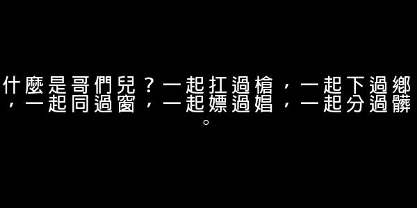 青瓷經典臺詞 0 (0)