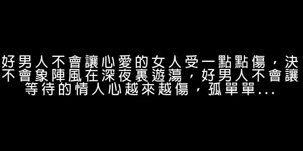 qq空間個性心情短語 0 (0)
