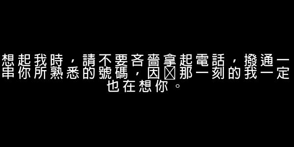 qq心情短語大全 0 (0)