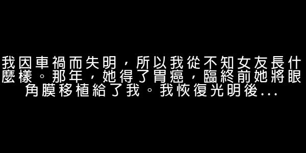 愛情的經典語錄大全 0 (0)