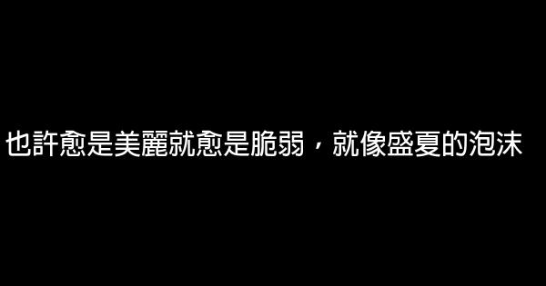 明曉溪經典語錄 0 (0)