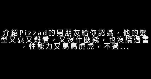 周星馳搞笑經典語錄 0 (0)