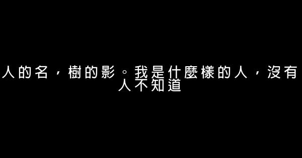謝文東經典語錄 0 (0)