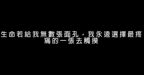 七堇年經典語錄 0 (0)