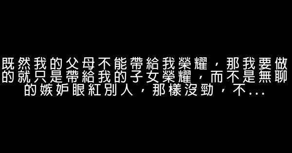 極品公子經典語錄 0 (0)