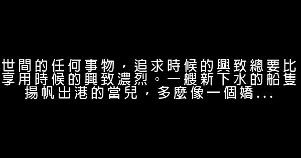 莎士比亞經典語錄 0 (0)