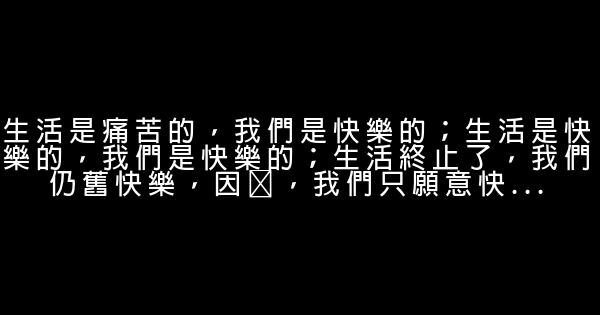 家的n次方經典語錄 0 (0)