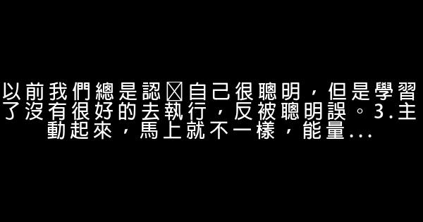 安東尼經典語錄 0 (0)