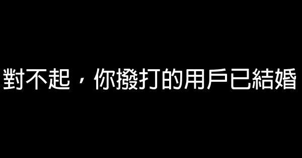 經典語錄大全 0 (0)