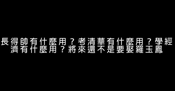 經典語錄2011 0 (0)