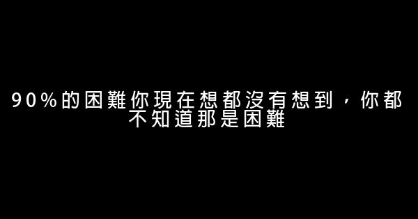 史玉柱經典語錄 0 (0)