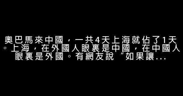 壹周立波秀經典語錄 0 (0)