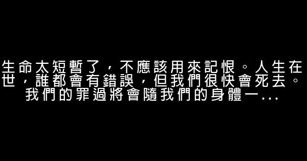 簡愛經典語錄 0 (0)