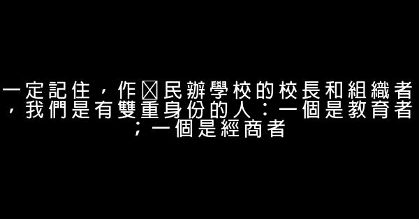 教育家王韜經典語錄 0 (0)