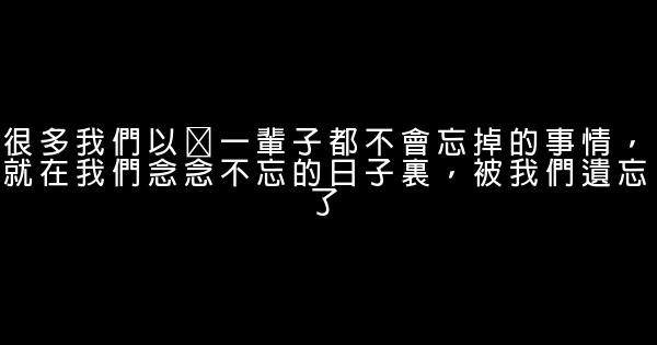 郭敬明勵志語錄 0 (0)
