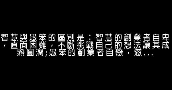 投資女俠曾玉：成大事靠的是歷練和悟性 0 (0)