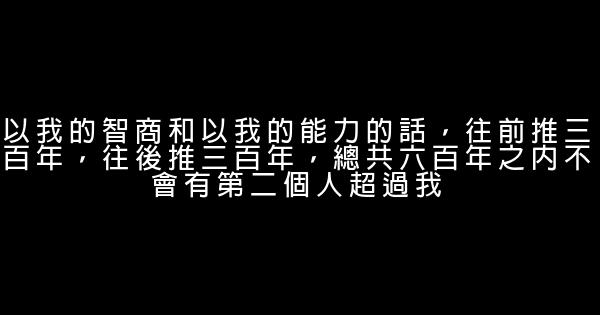 鳳姐經典語錄 0 (0)