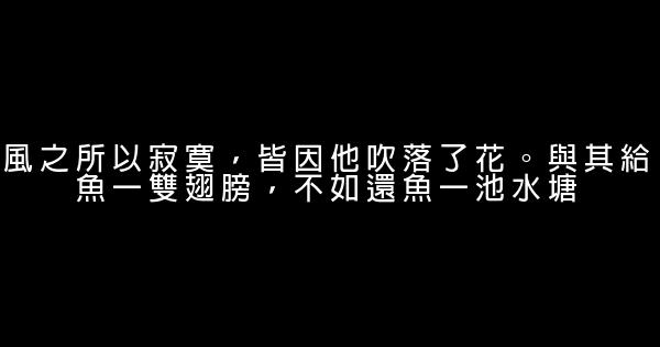 2011年度經典語錄 0 (0)