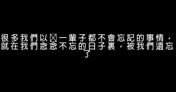 郭敬明經典語錄大全 0 (0)