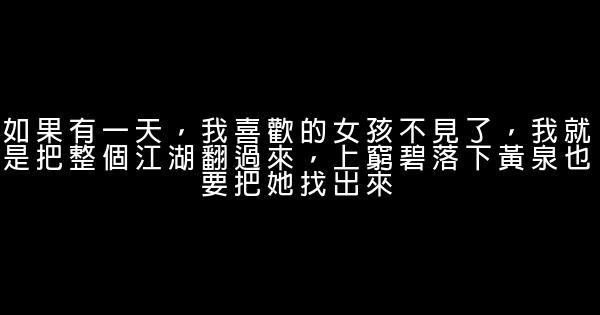 滄月經典語錄 0 (0)