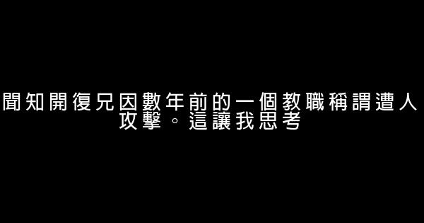 陳九霖經典語錄 0 (0)
