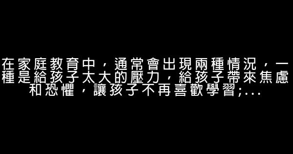 俞敏洪語錄：但求成長，不求成功 0 (0)