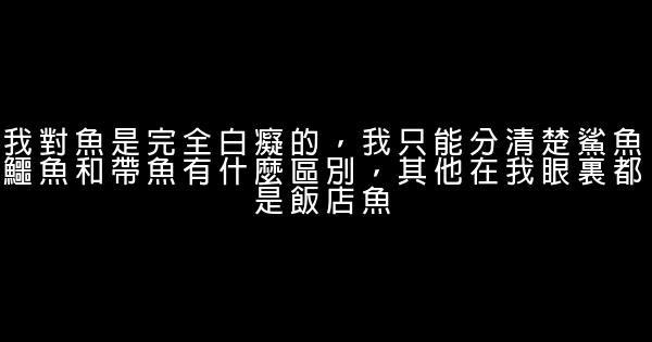 韓寒博客經典語錄 0 (0)