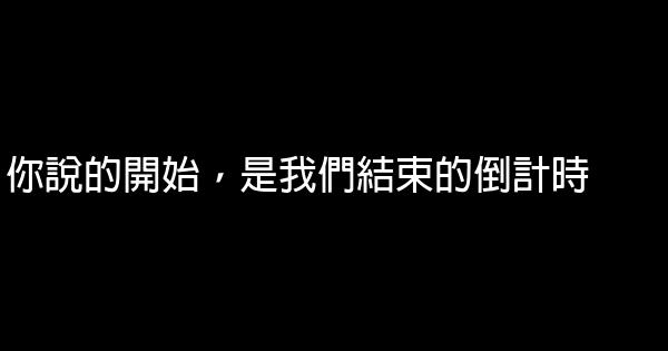 QQ心情經典語錄 0 (0)