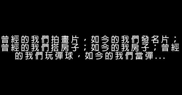嘻哈包袱鋪經典語錄 0 (0)