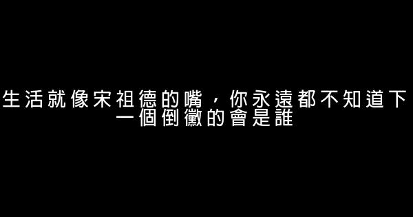 小樣經典語錄 0 (0)
