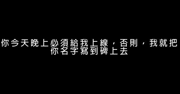 愛情公寓2經典語錄 0 (0)