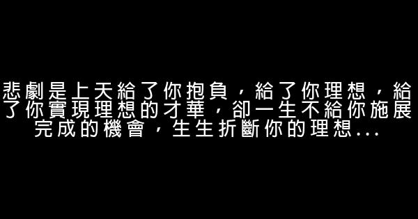 安意如經典語錄 0 (0)