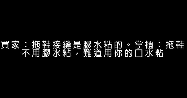 胡公子經典語錄 0 (0)