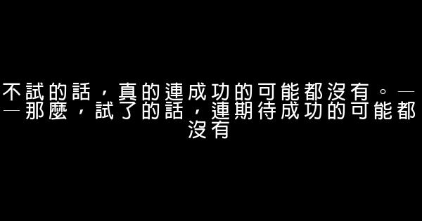 最小說語錄 0 (0)