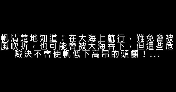 人生經典語句2015 0 (0)