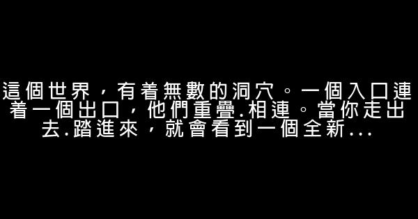 最小說2011經典語錄 0 (0)