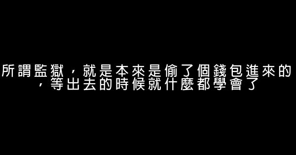 bl小說經典語句 0 (0)