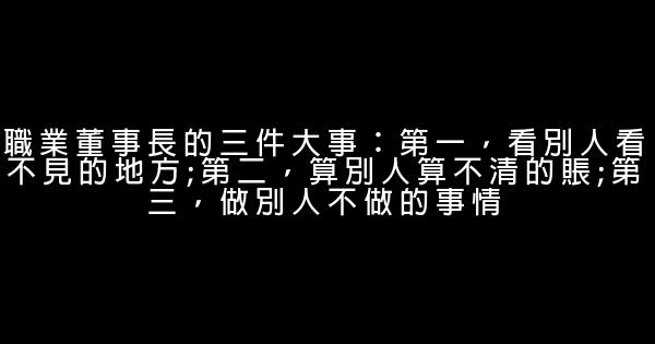 馮侖經典語錄 0 (0)
