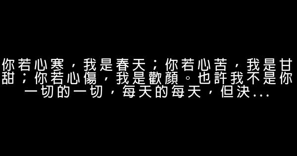 情人節經典語句 0 (0)