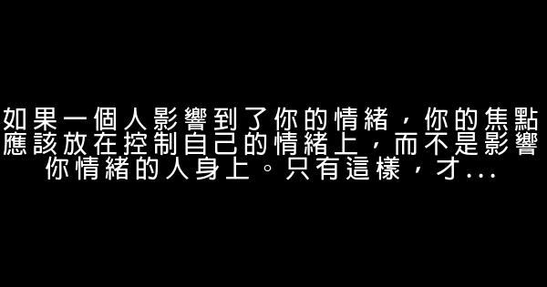 經典語錄：情濃時，海誓山盟;情淡時，形同陌路 0 (0)